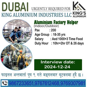 Urgent Demand For Dubai Warehouse 9867233651