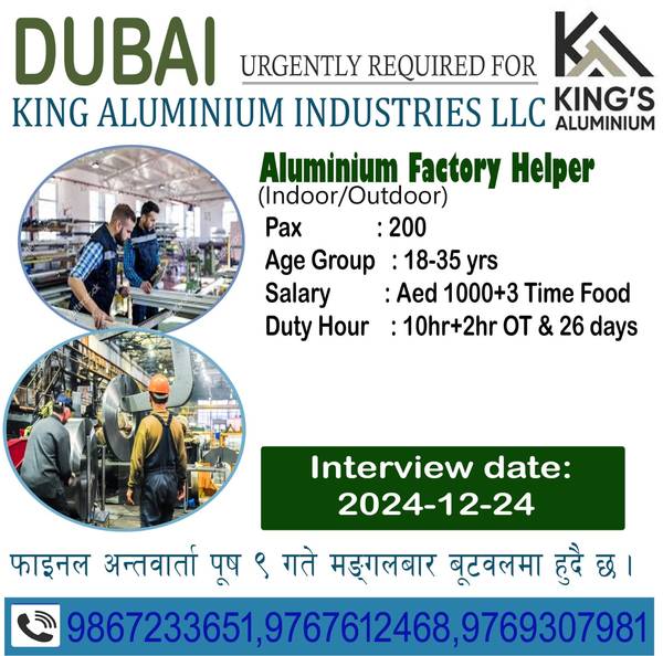 URGENT DEMAND FOR DUBAI WAREHOUSE 9867233651