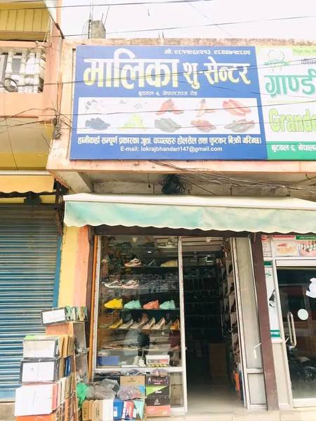 Shoe Shop is on Sale at Butwal Nepalgunj Road