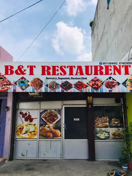 Restaurant for Sale at Butwal Kalikanagar