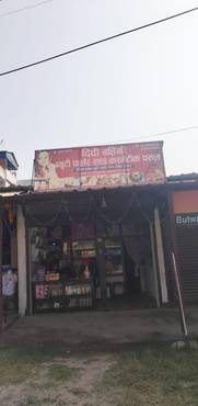 Beauty Parlour On Sale At Butwal Devinagar
