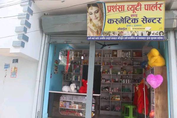 Beauty Parlour On Sale at Butwal Shukkhanagar