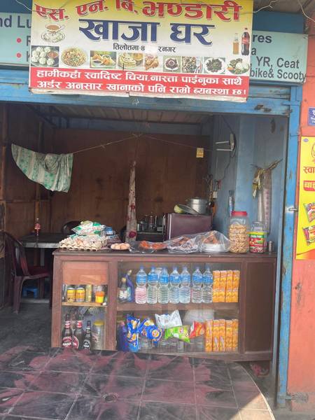 Restaurant On Sale at Tilottama Shankarnagar