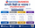 Advertise Package of Success Business (Boost Your Properties)