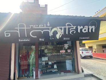 Fancy Shop On Sale At Tilottama Shankanagar Apex Line