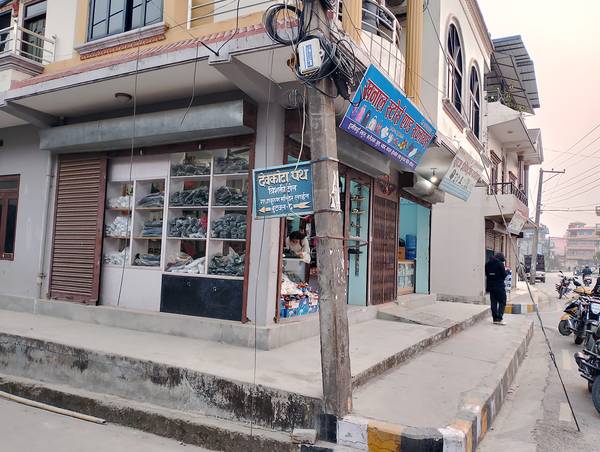 Shoes & Bag Shop on Sale at Shukkhangar Near Everest Boarding School