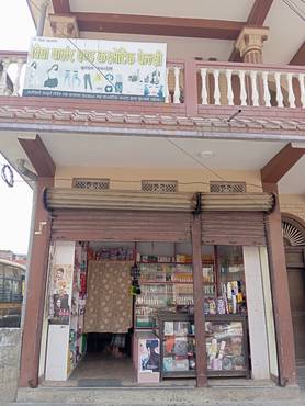 Parlour Cosmetic And Fancy Shop On Sale At Butwal Shukkhanagar