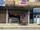 Kirana Shop on Sale at Butwal Tinkune