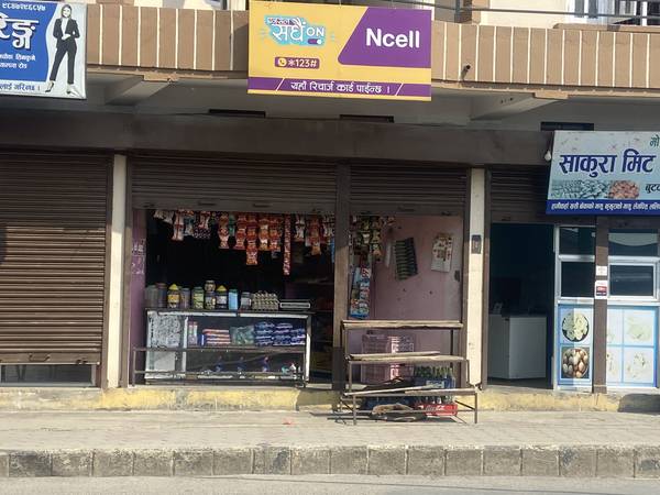 Kirana Shop on Sale at Butwal Tinkune