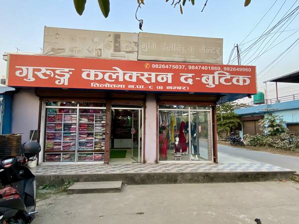 Gurung Collection – The Boutique for Sale | Tilottama, Manigram-4, Cycle Chowk