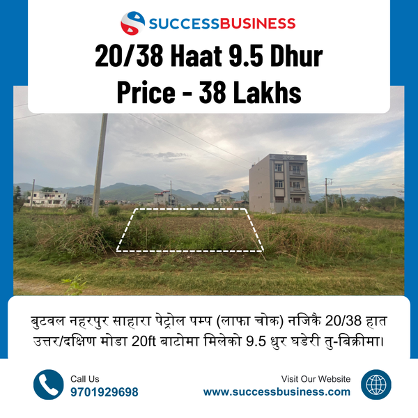 Land for sale at Butwal Naharpur near Sahara Petrol Pump