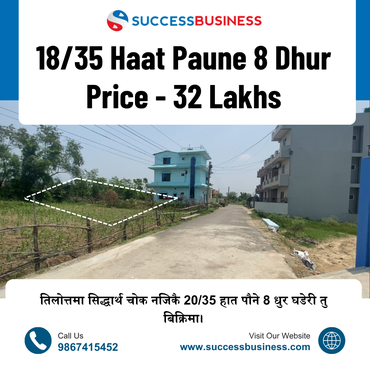 Land Sale At Tilottama Near Siddhartha Chowk