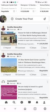 बुटवल देवीनगर