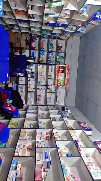 PHARMACY ON SELL !!!!!