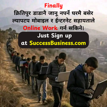 Working From Kirtipur Dada - Domestic Tourism