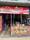 🏢 Restaurant for Sale – Bhairahawa Medical College Opposite
