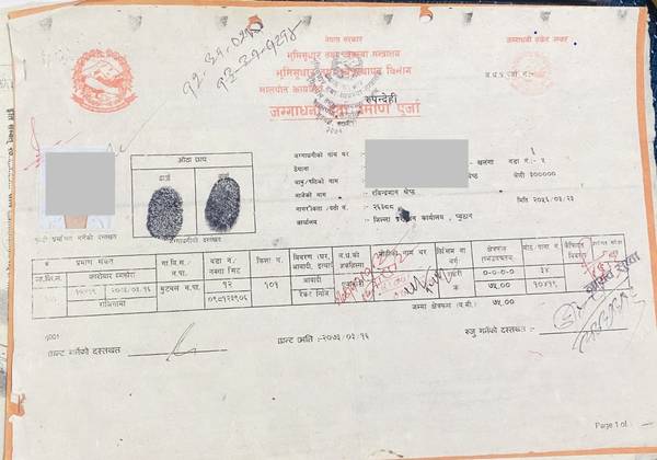 Land for Sale in Kalikanagar, Butwal – Near Kshitiz International College