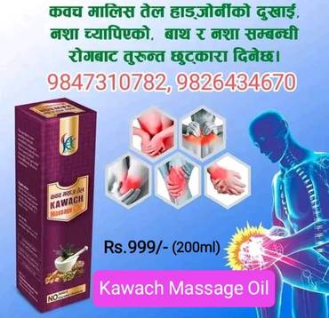 Kawach Massage Oil