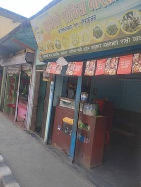 Nasta Pasal On Sale At Butwal Kalikanagar