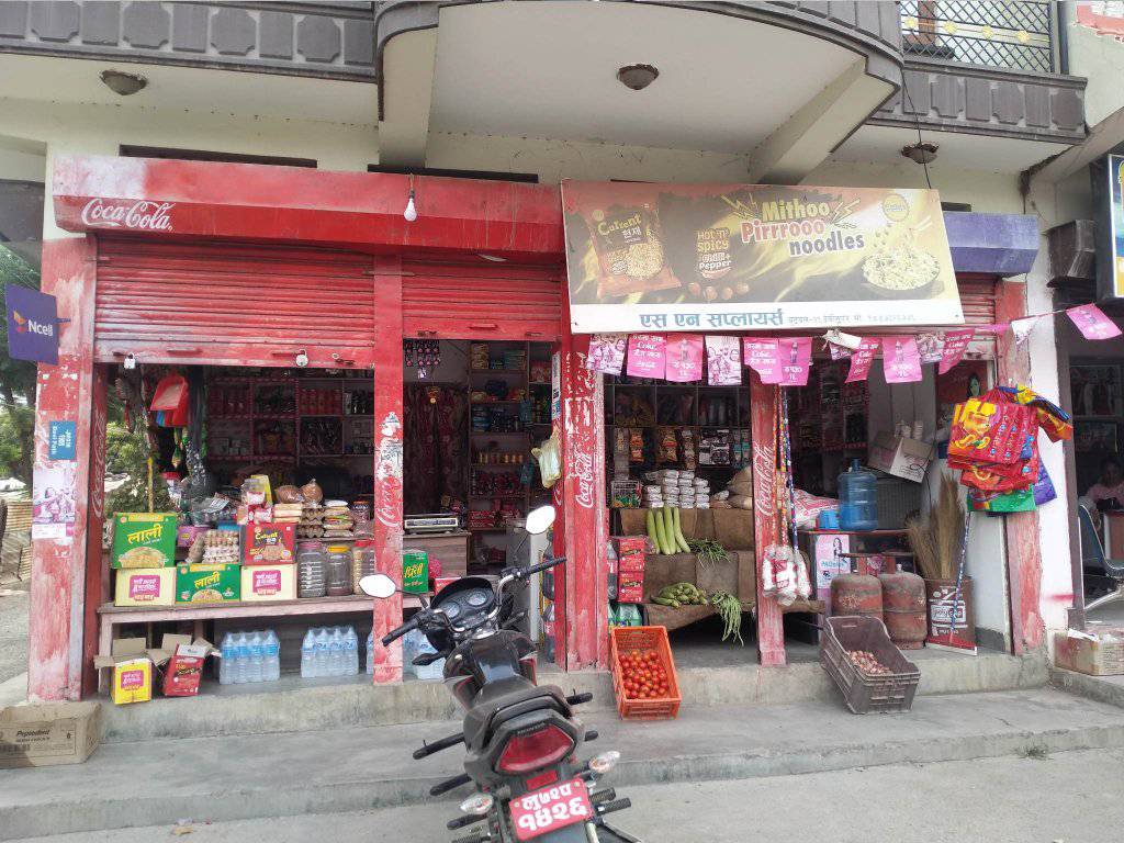 Kirana Shop on Sale at Butwal Devinagar
