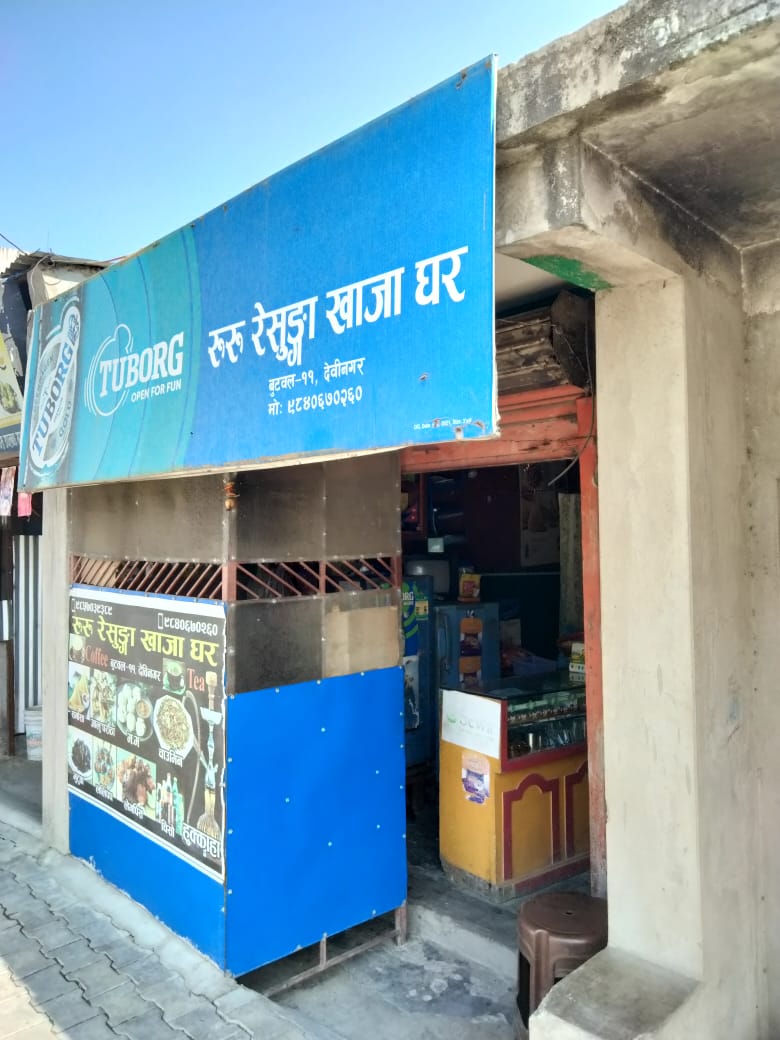 Khaja Ghar on Sale at Butwal Devinagar