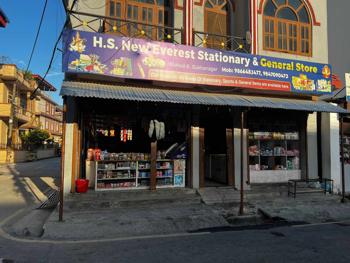Stationary And General Store On Sale At Butwal Shukkhanagar
