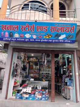 Shoes & Bag Shop On Sale At Shukkhangar Near Everest Boarding School
