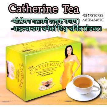 Catherine Sliming Tea
