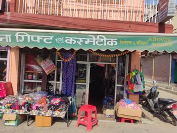 Gift & Cosmetics Shop On Sale At Tilottama Manigram