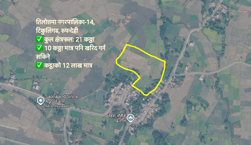 21 Kattha Land for Sale at Tikuligadh Tilottama Rupandehi